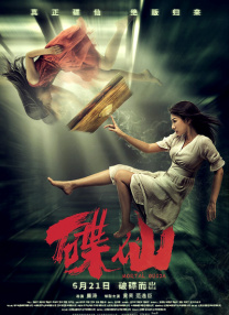 在线观看免费2222